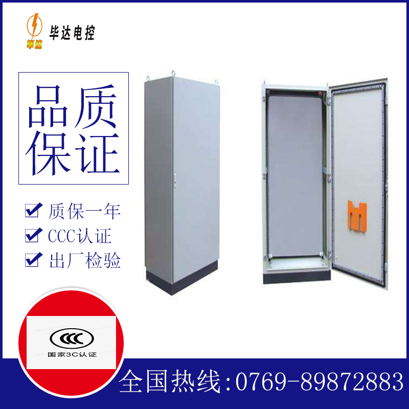 桥西仿威图柜